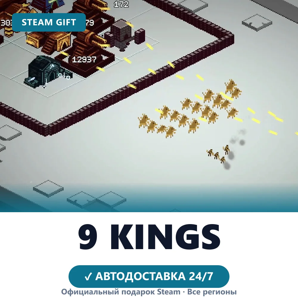 9 Kings (Steam Gift)