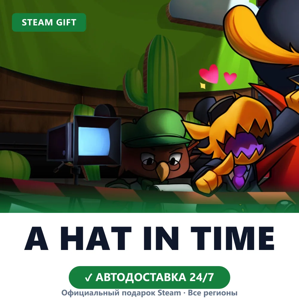 A Hat in Time (Steam Gift)