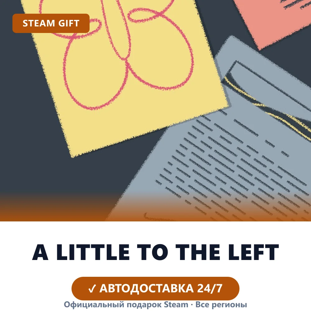 A Little to the Left (Steam Gift)