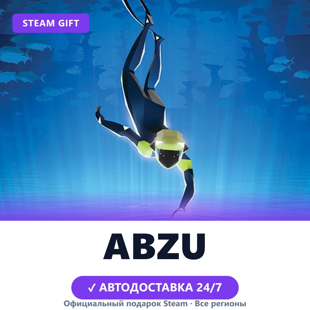 ABZU (Steam Gift)
