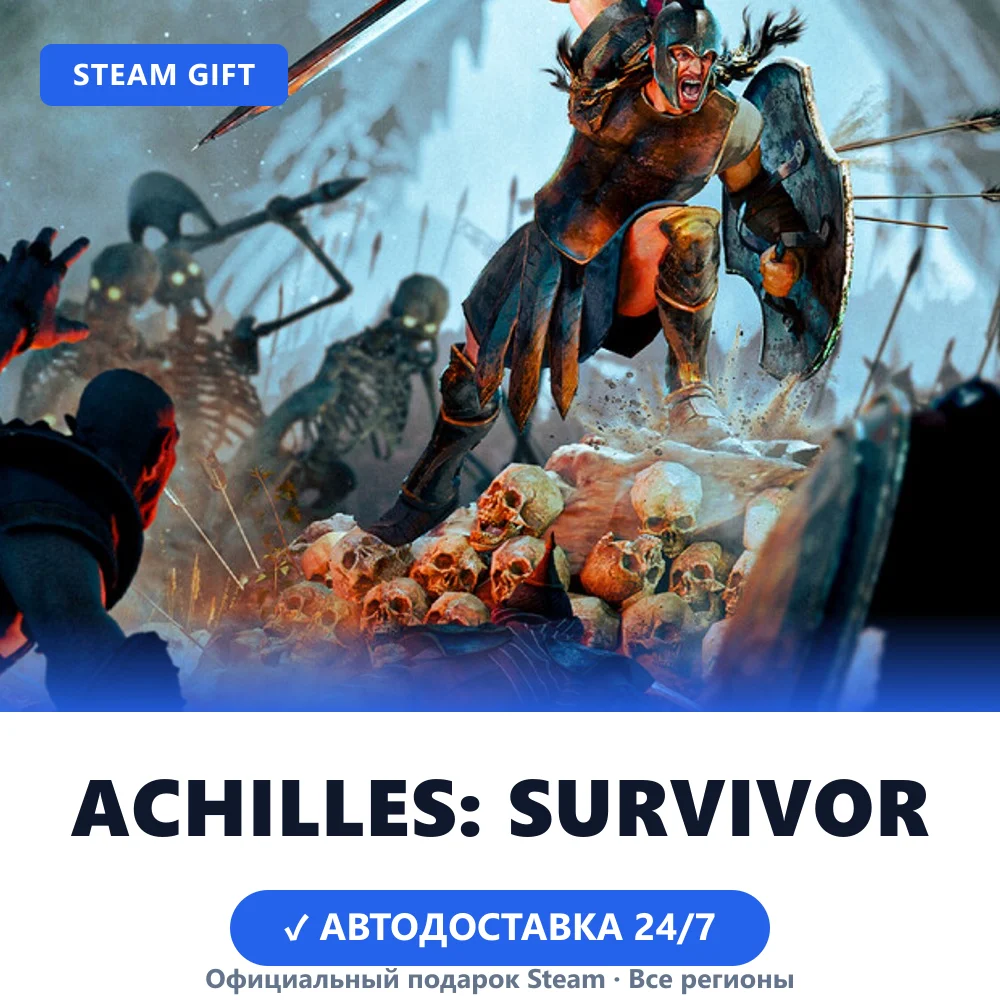 Achilles: Survivor (Steam Gift)