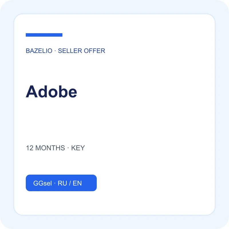 Adobe — 12 MONTHS · KEY