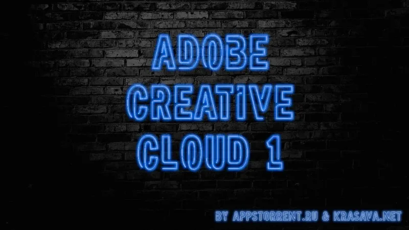 Adobe Creative Cloud