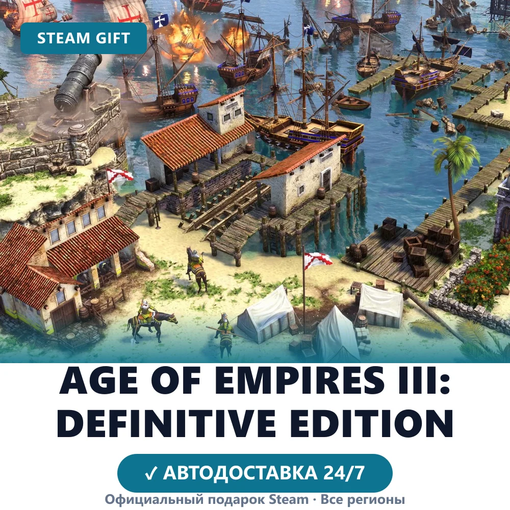 Age of Empires III: Definitive Edition (Steam Gift)