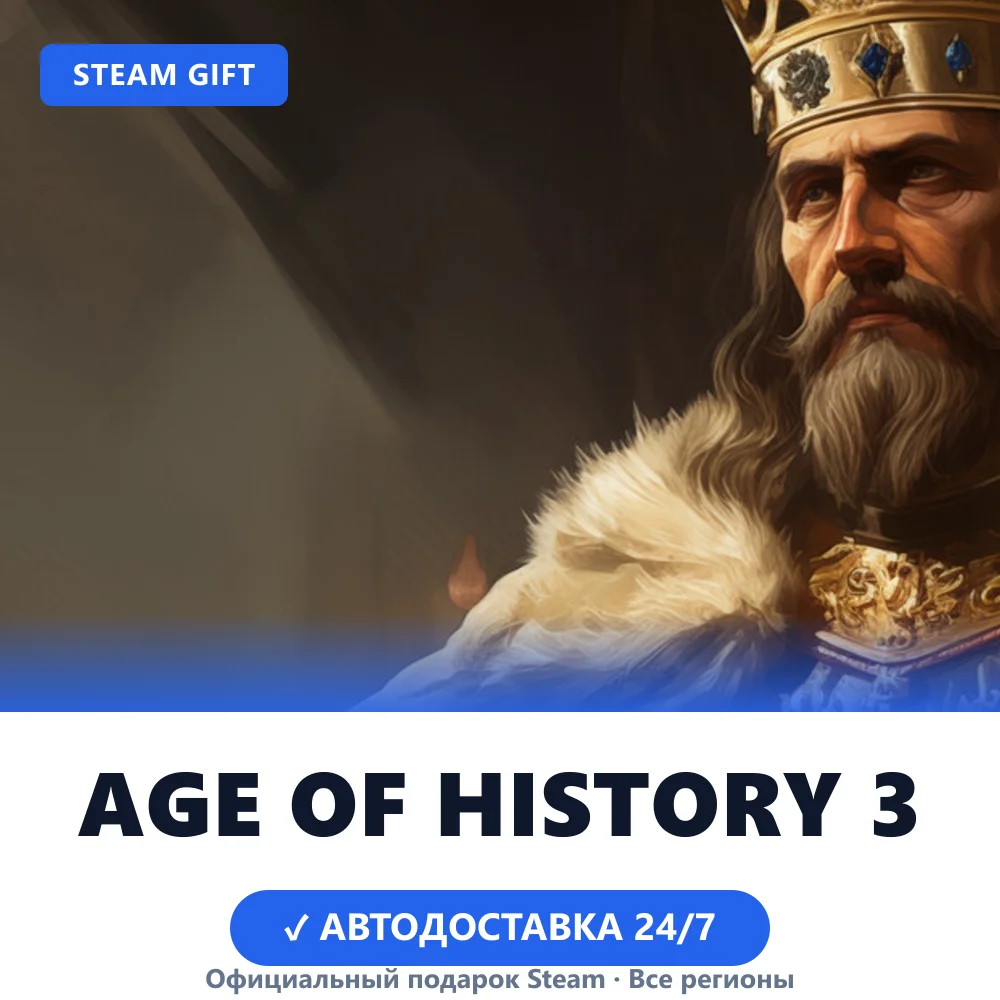 Age of History 3 (Steam Gift)