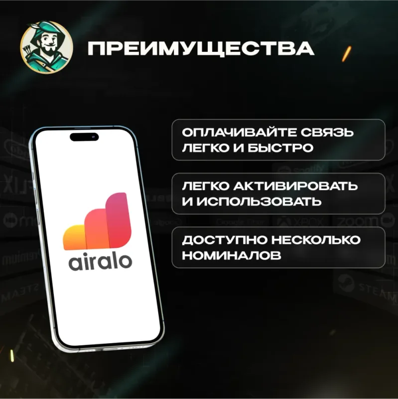 Airalo — ваучер eSIM на 5 долларов для мобильного интернета за рубежом