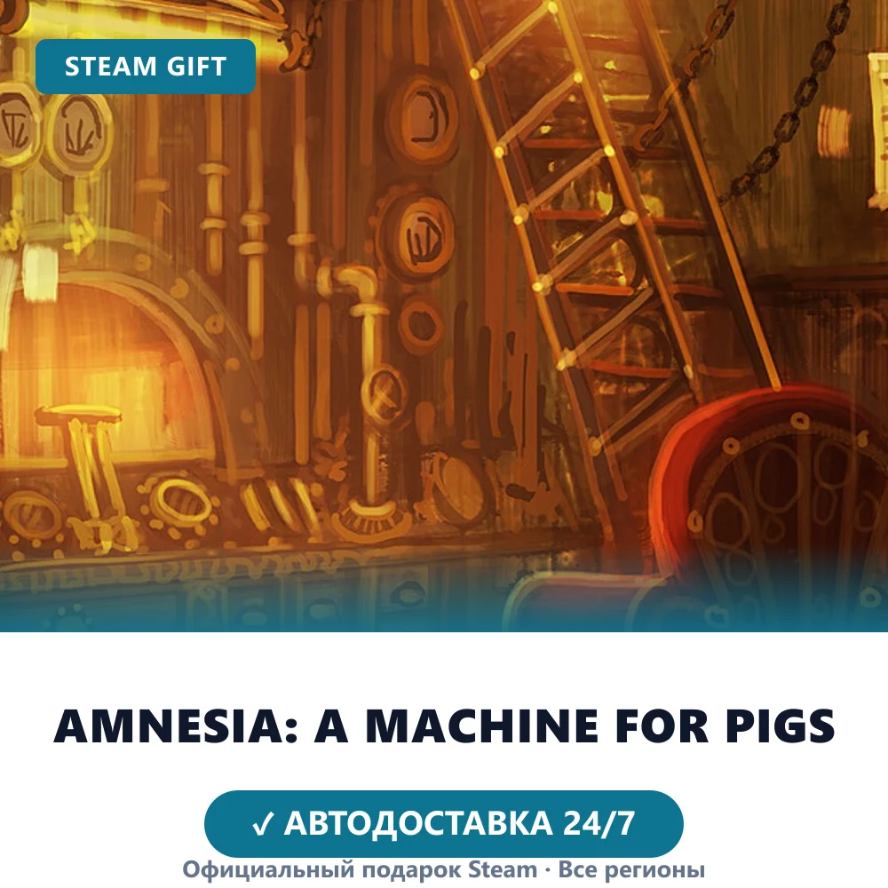 Amnesia: A Machine for Pigs (Steam Gift)
