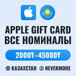 Apple Gift Card