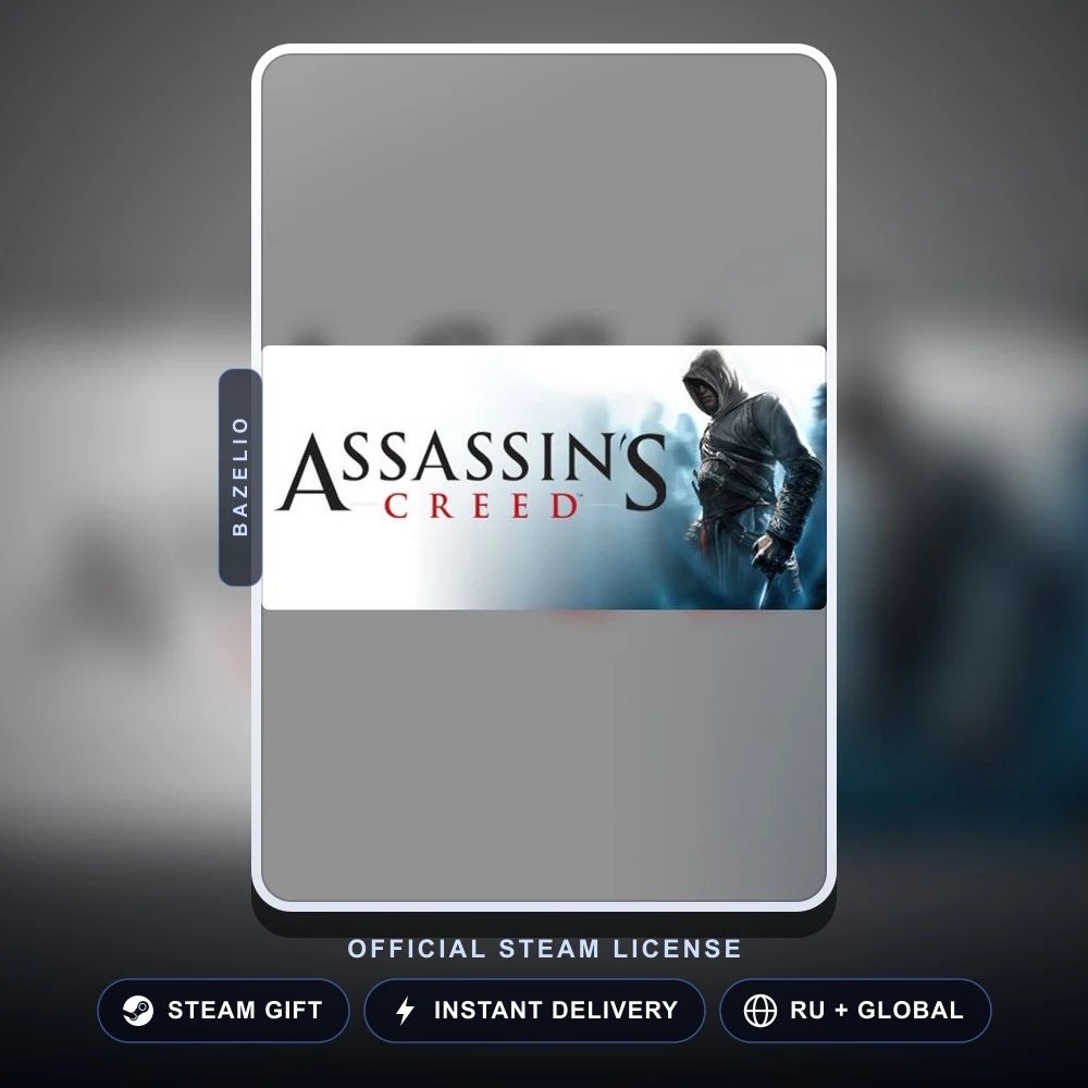 Assassin's Creed: Director's Cut Edition (Steam Gift)