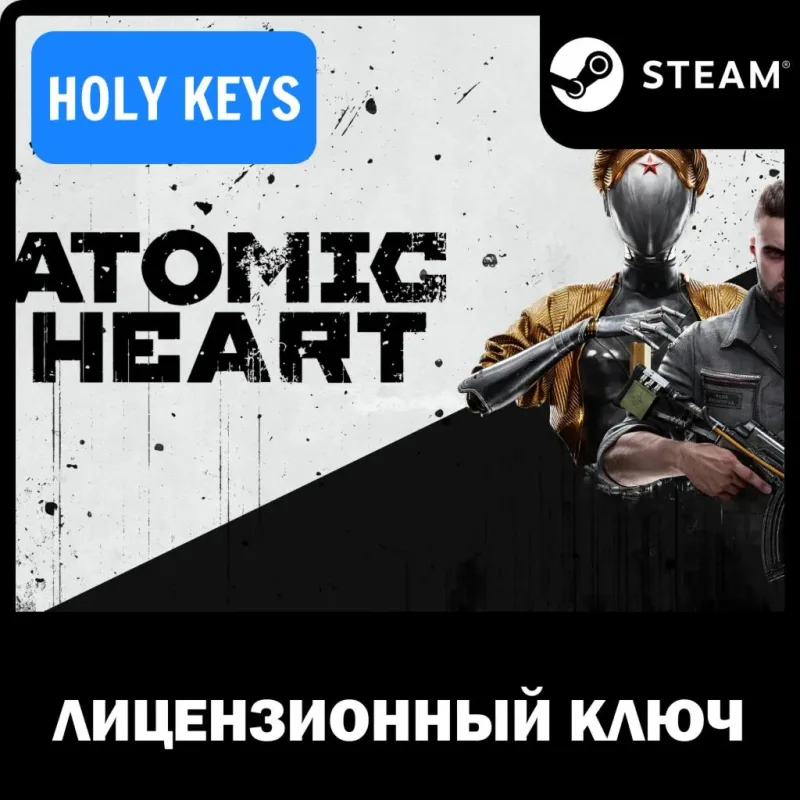 Atomic Heart — ключ активации Steam с DLC на выбор