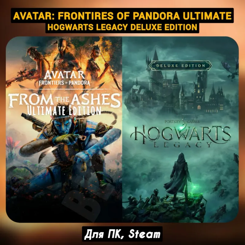Avatar: Frontiers of Pandora — общий аккаунт Steam для оффлайн-режима