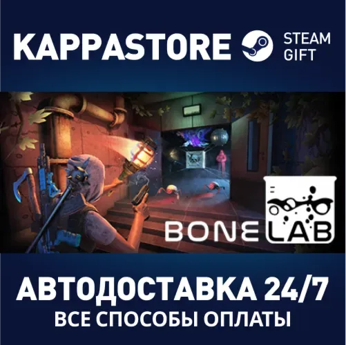 BONELAB — Steam-подарок для аккаунта с регионом Россия