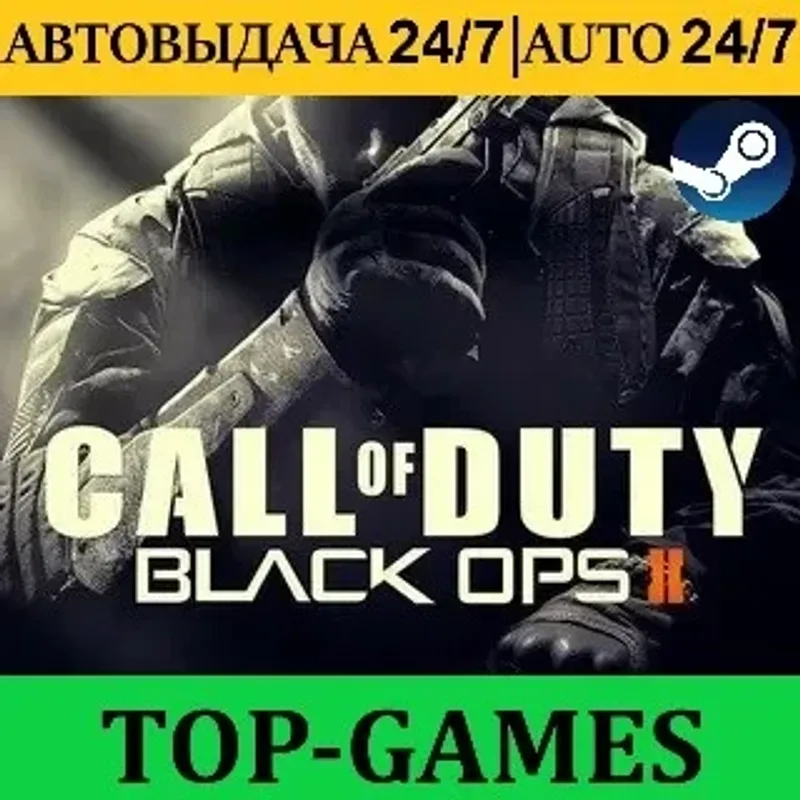 Call of Duty: Black Ops II — Steam