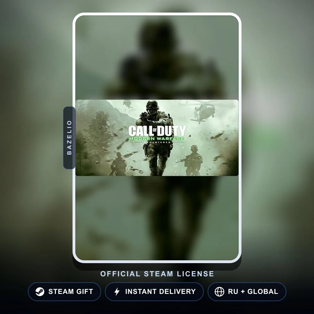 Call of Duty: Modern Warfare Remastered (2017) (Steam Gift)