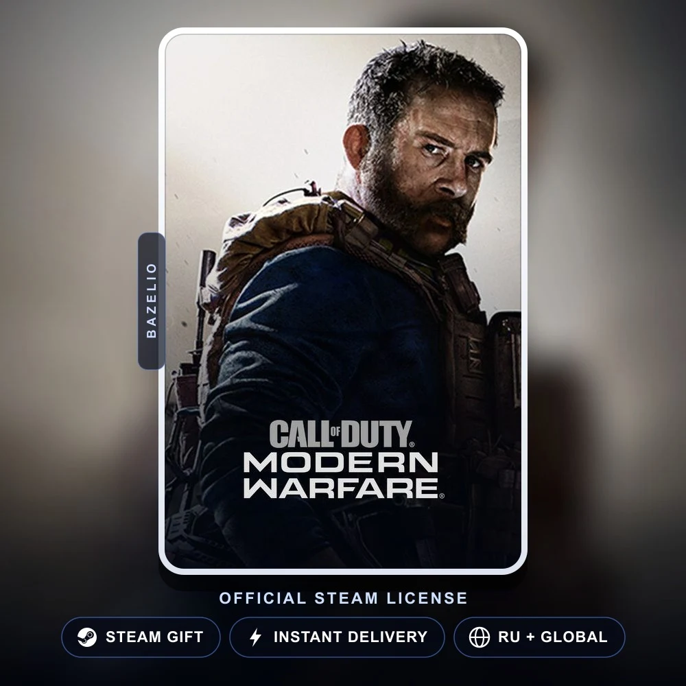 Call of Duty: Modern Warfare (Steam Gift)