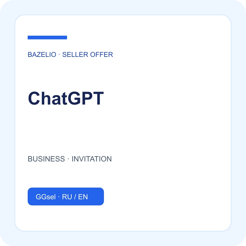 ChatGPT — BUSINESS · INVITATION