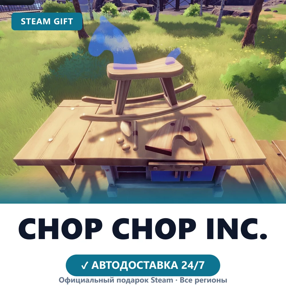 Chop Chop Inc. (Steam Gift)