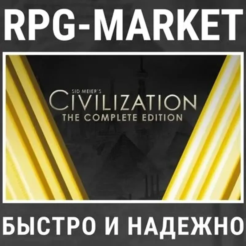 Civilization V Gold — Steam