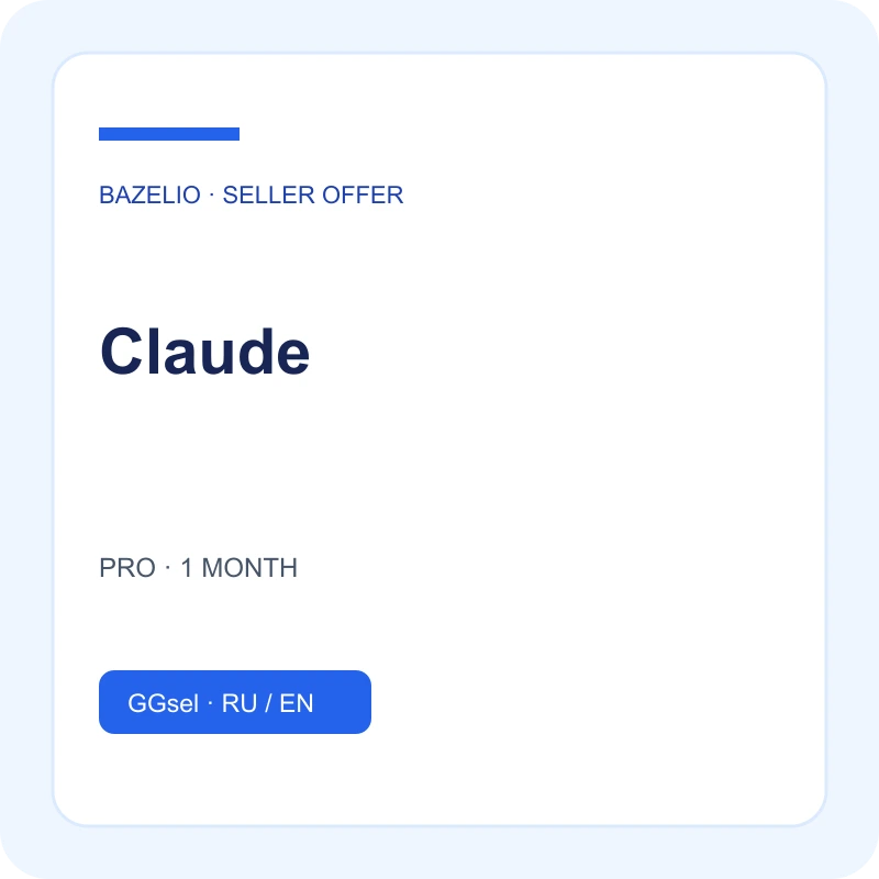 Claude — PRO · 1 MONTH