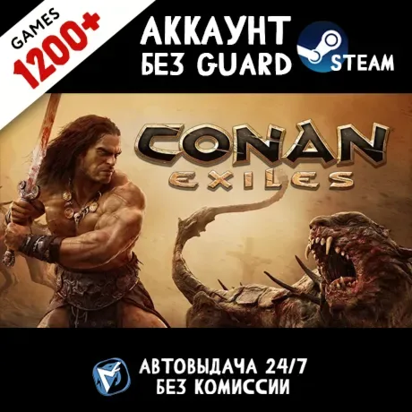Conan Exiles Standard Edition — оффлайн-аккаунт Steam с большой библиотекой игр