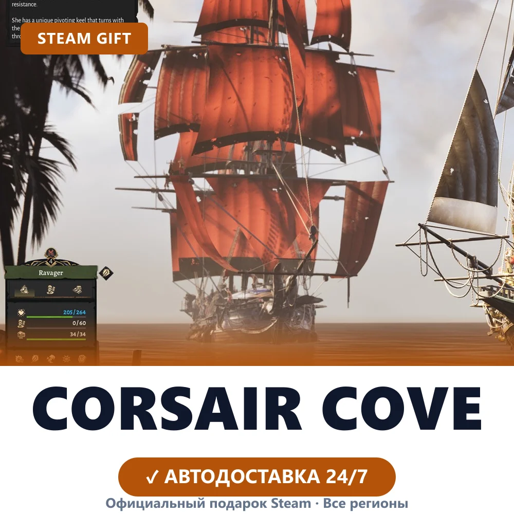 Corsair Cove (Steam Gift)