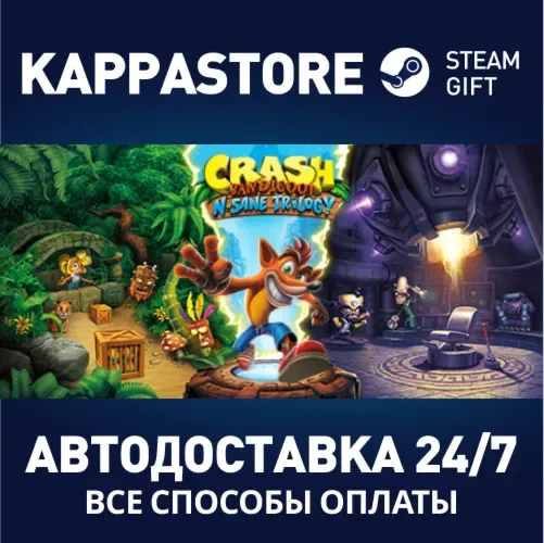 Crash Bandicoot N. Sane Trilogy — автодоставка в Steam для РФ и СНГ