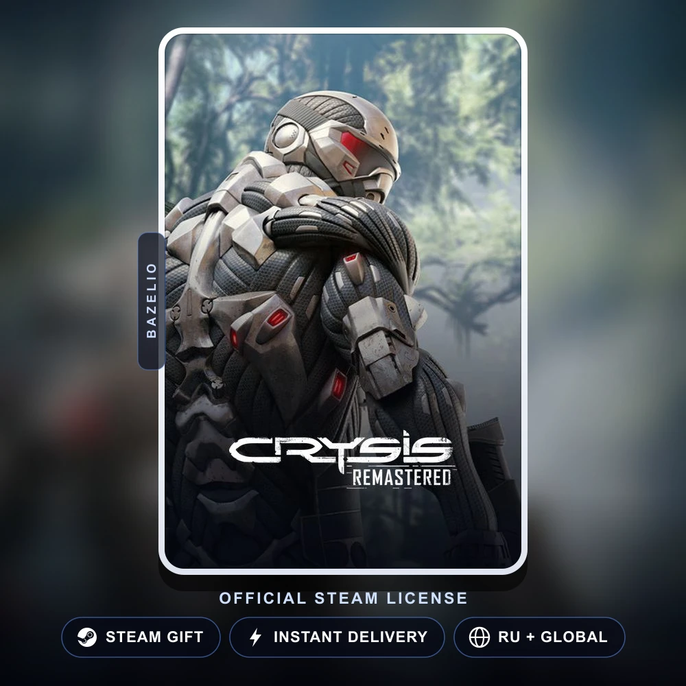 Crysis Remastered (Steam Gift)