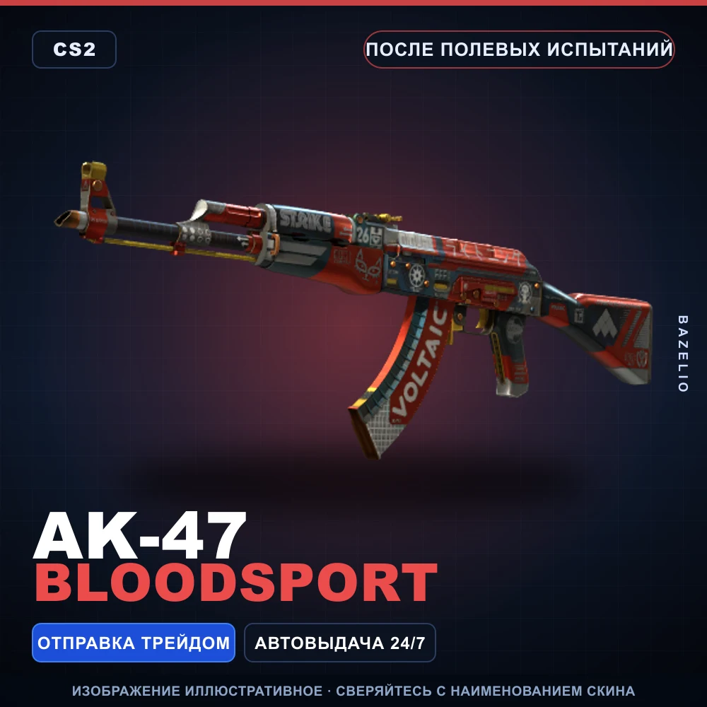 AK-47 | Bloodsport | Field-Tested