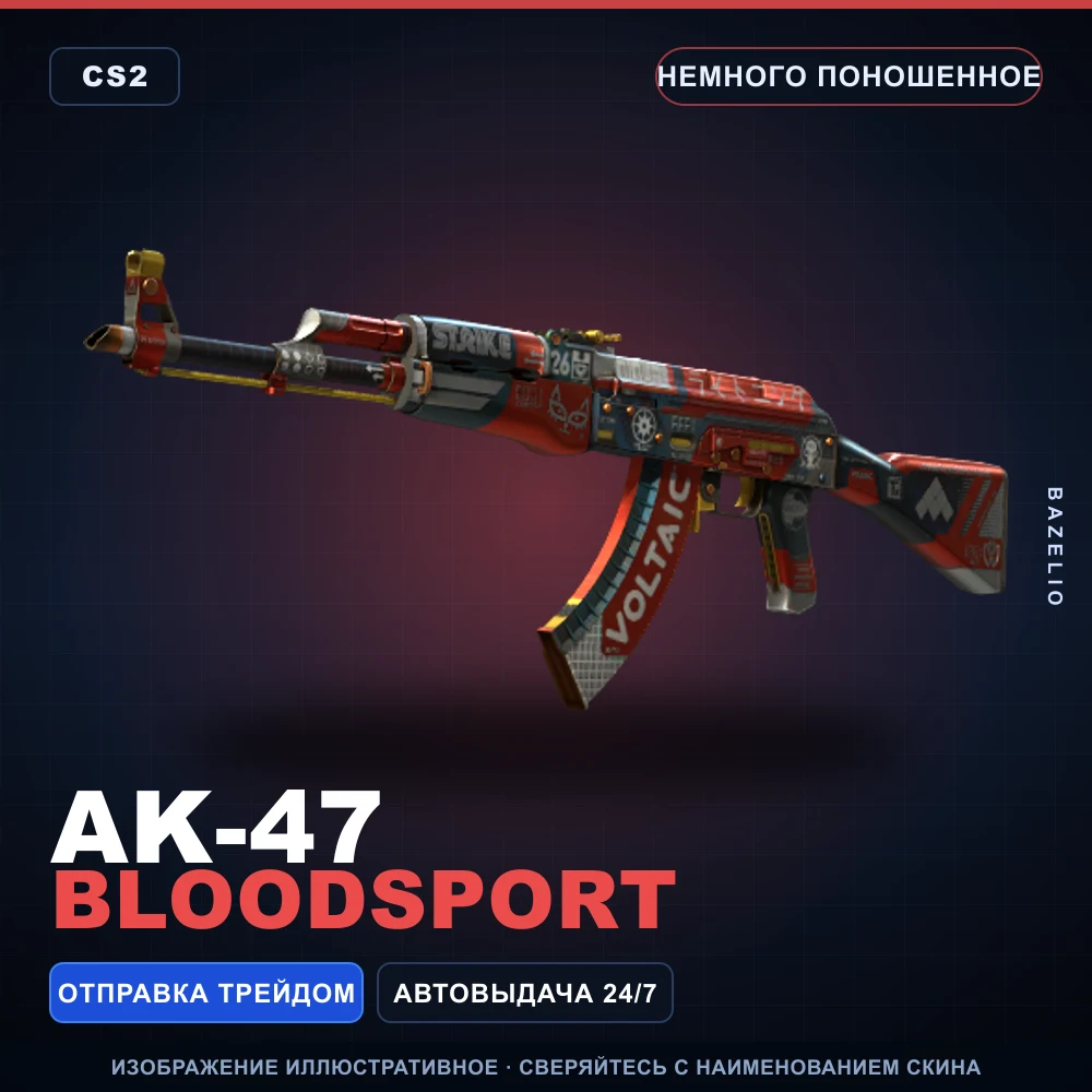 AK-47 | Bloodsport | Minimal Wear