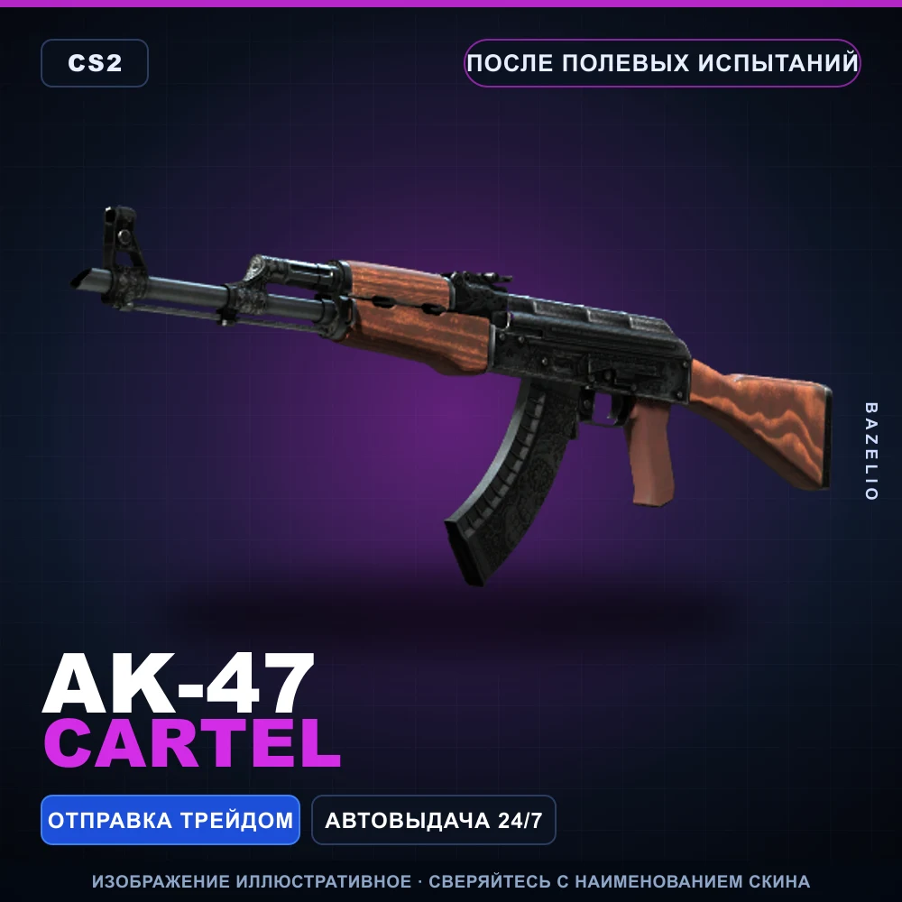 AK-47 | Cartel | Field-Tested