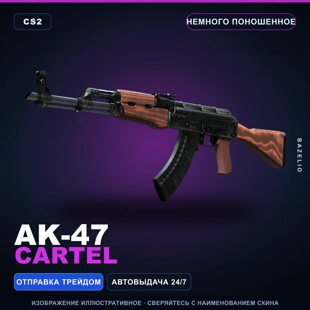 AK-47 | Cartel | Minimal Wear