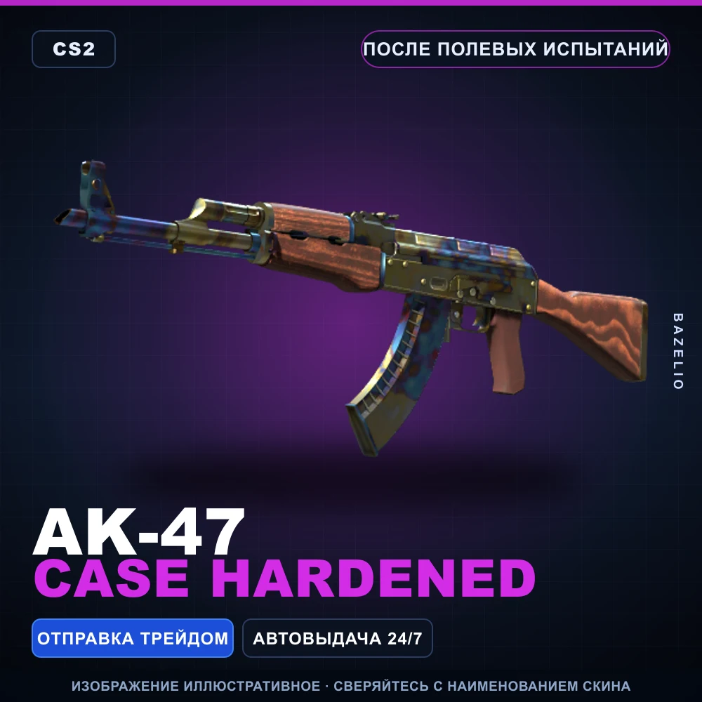 AK-47 | Case Hardened | После полевых испытаний
