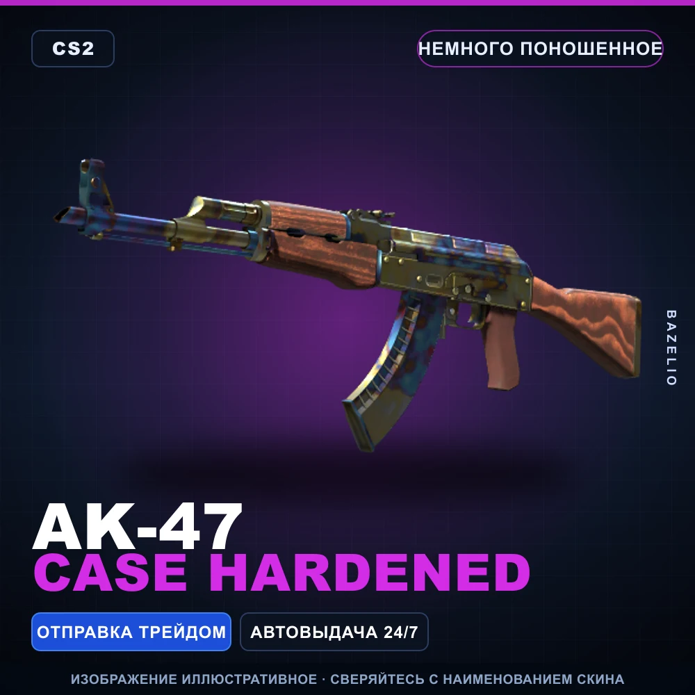 AK-47 | Case Hardened | Немного поношенное