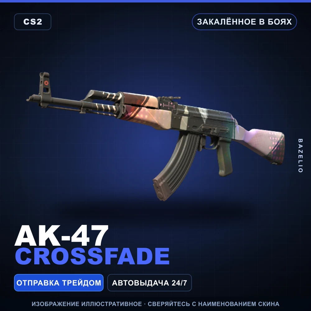 AK-47 | Crossfade | Battle-Scarred