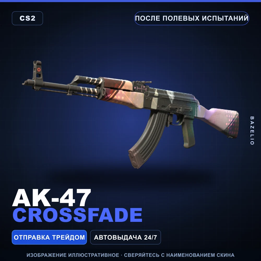 AK-47 | Crossfade | Field-Tested