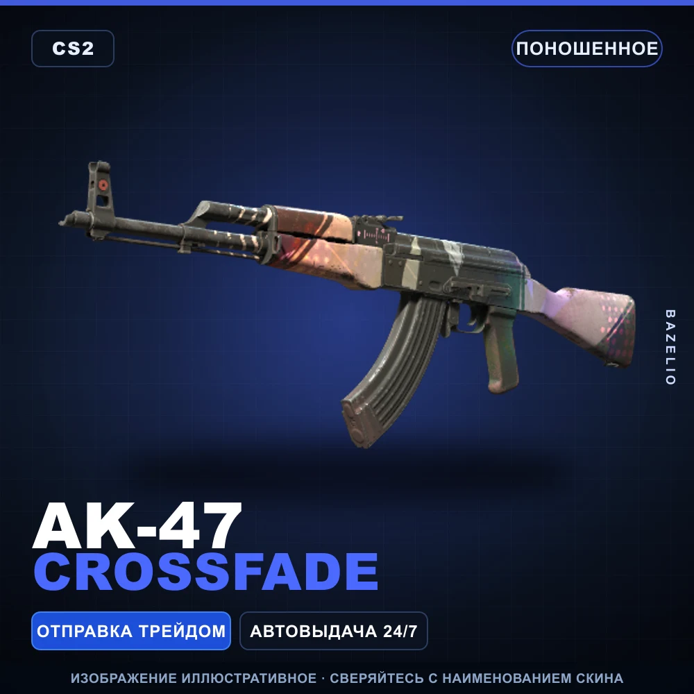 AK-47 | Crossfade | Well-Worn