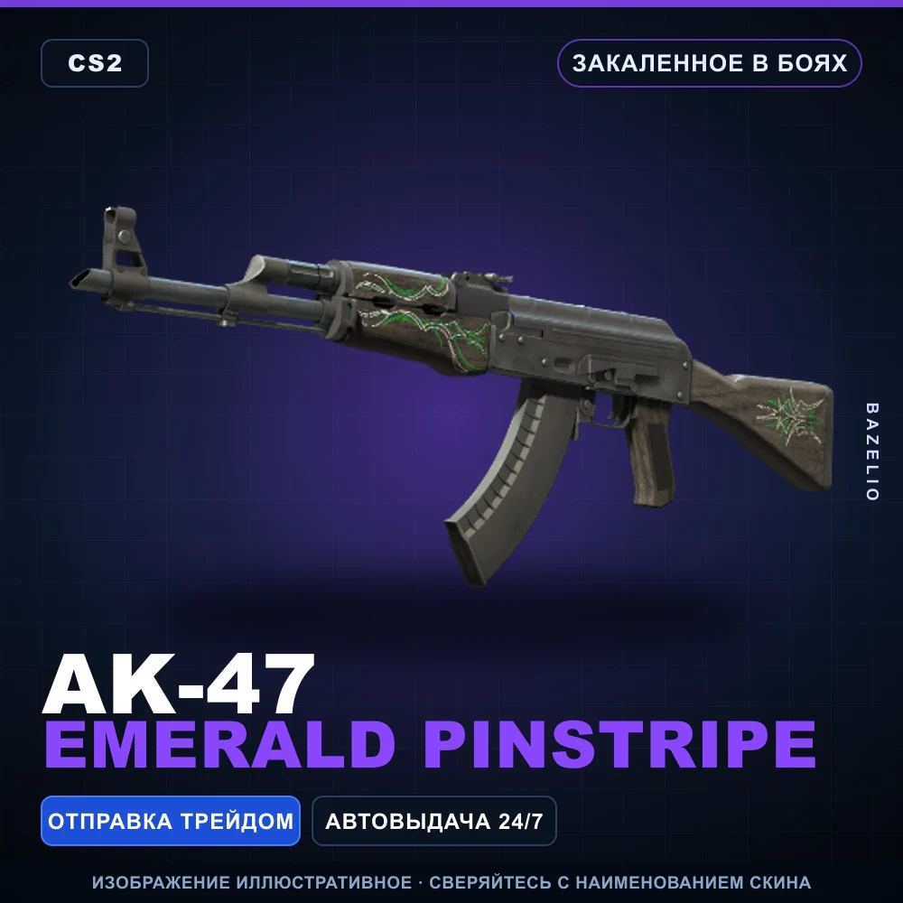 AK-47 | Emerald Pinstripe | Battle-Scarred