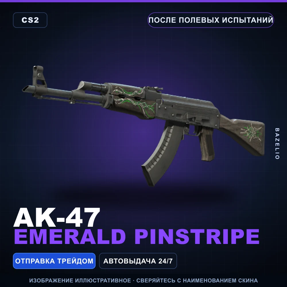 AK-47 | Emerald Pinstripe | Field-Tested