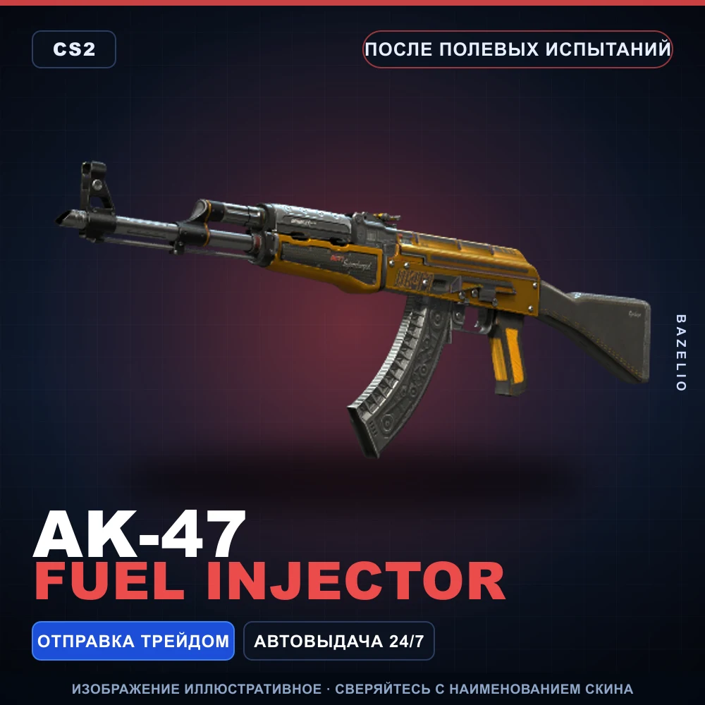 AK-47 | Fuel Injector | Field-Tested