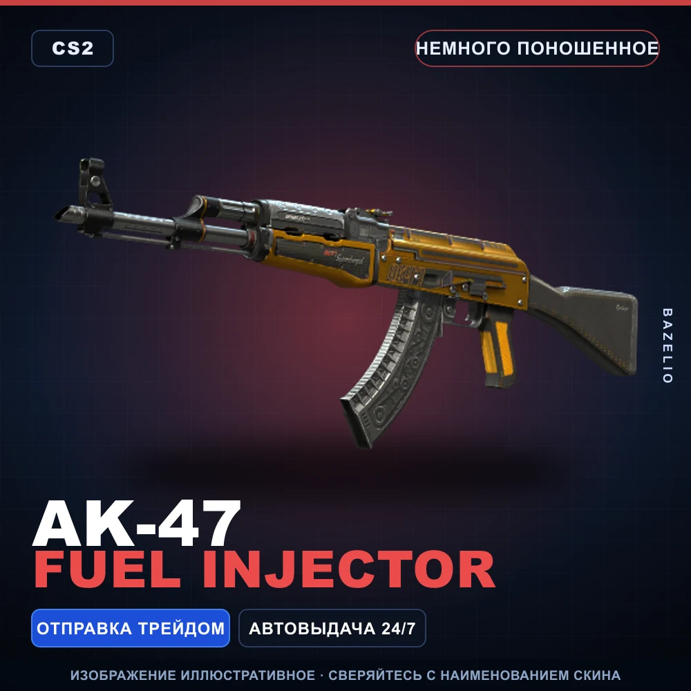 AK-47 | Fuel Injector | Minimal Wear