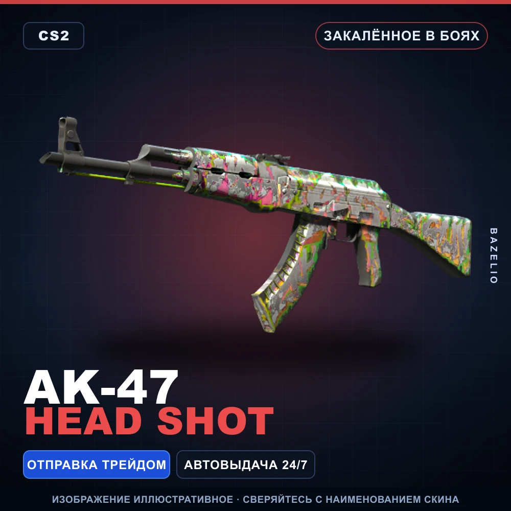 AK-47 | Head Shot | Battle-Scarred