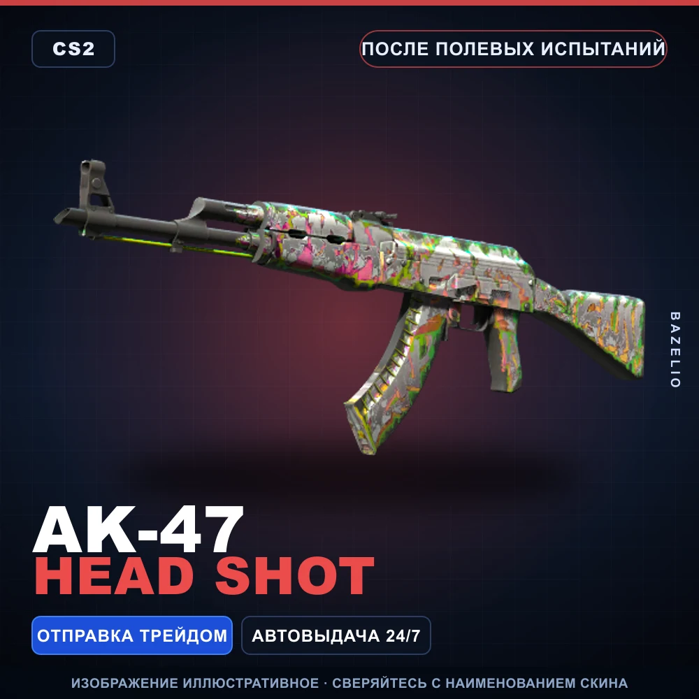 AK-47 | Head Shot | Field-Tested