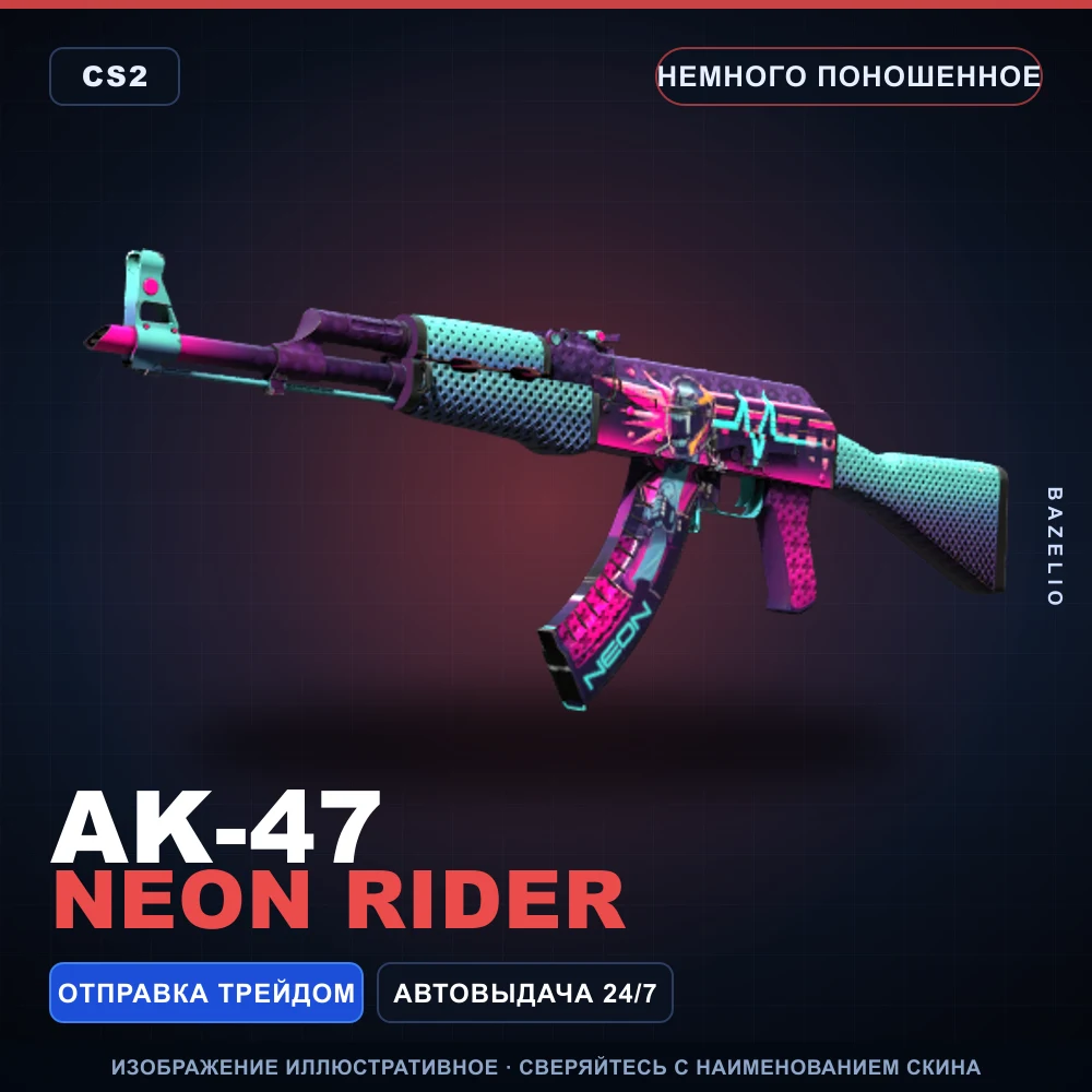 AK-47 | Neon Rider | Minimal Wear