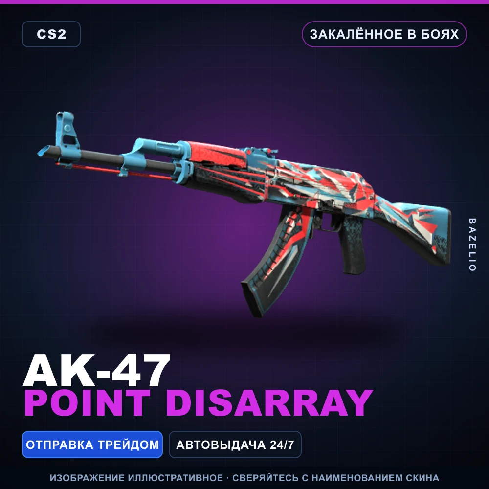 AK-47 | Point Disarray | Battle-Scarred