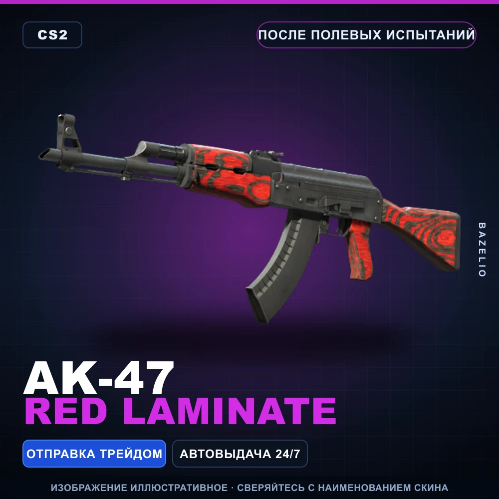 AK-47 | Red Laminate | Field-Tested