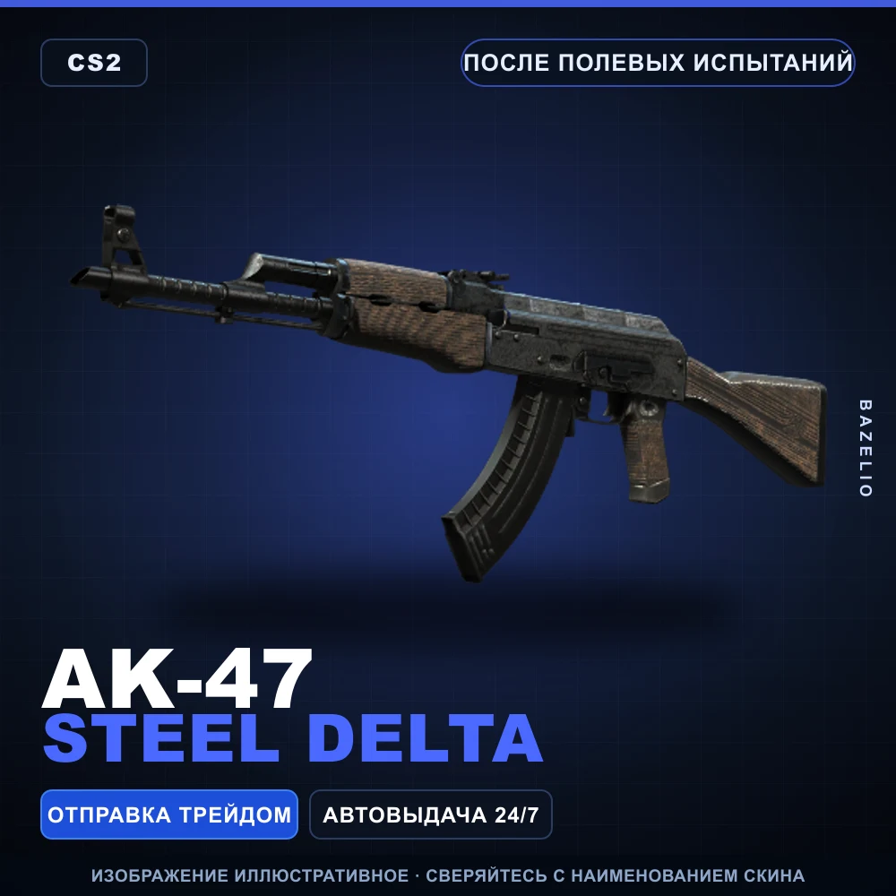 AK-47 | Steel Delta | Field-Tested