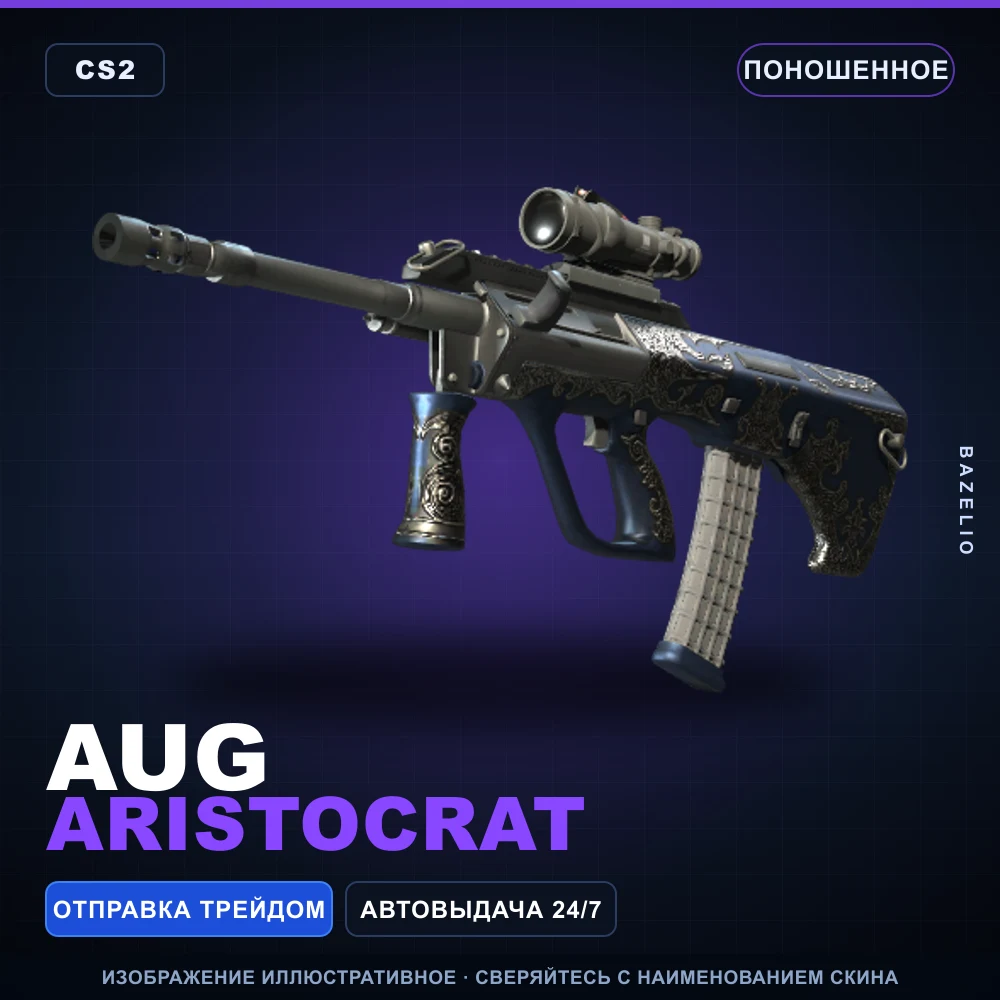 AUG | Aristocrat | Well-Worn