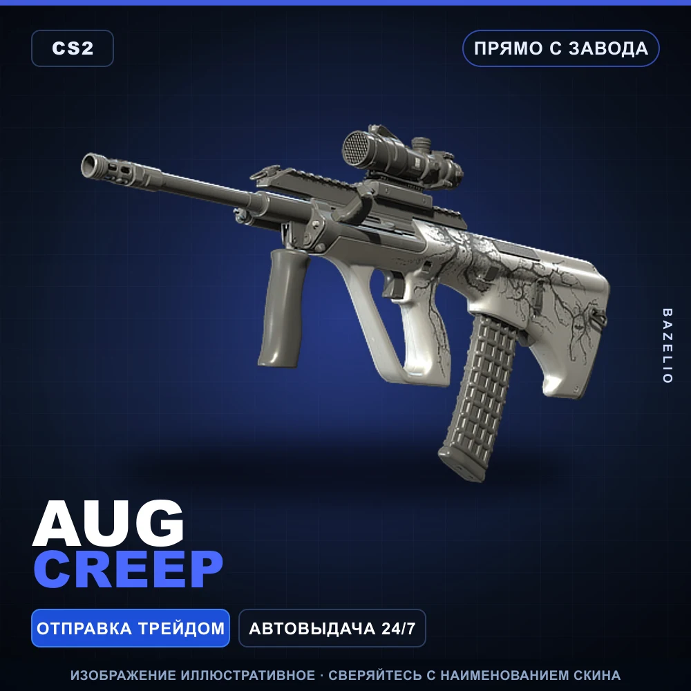 AUG | Creep | Factory New