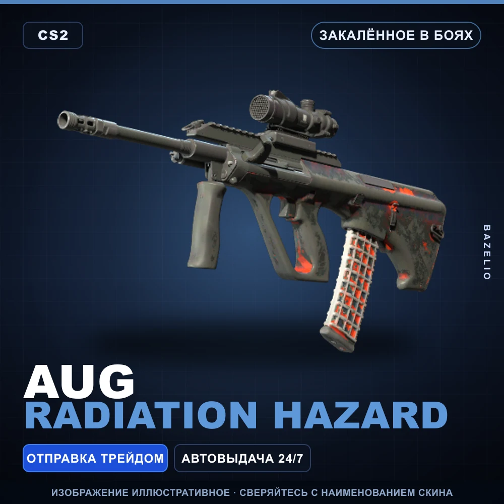 AUG | Radiation Hazard | Battle-Scarred
