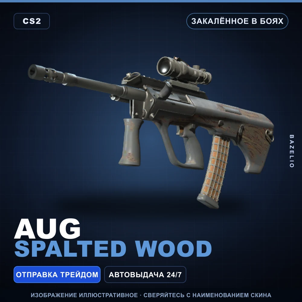 AUG | Spalted Wood | Battle-Scarred